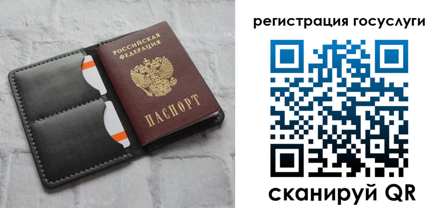 форма 3 в Гусь-Хрустальном