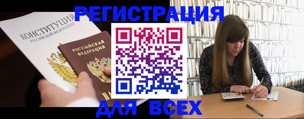 регистрация для дет. сада в Гусь-Хрустальном